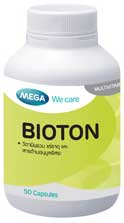 Mega We Care Bioton วิตามิน+เกลือแร่ 24 ชนิด 50เม็ด 